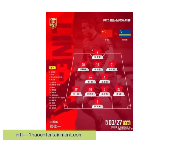 FIFA国际比赛日赛程全景汇总与国家队竞技形势深度分析 FIFA国际比赛日赛程全景汇总与国家队竞技形势深度分析