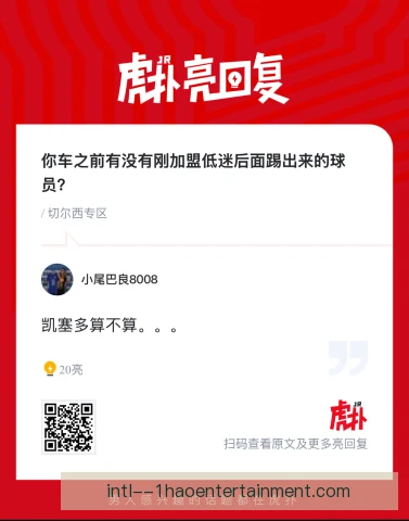 某身价暴涨球员下底传中助攻，边路突破改变战局