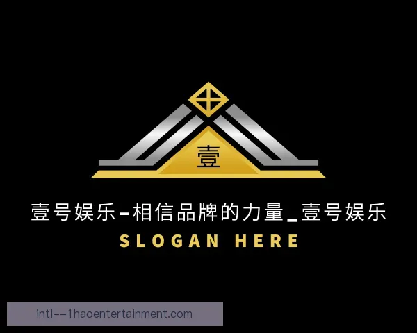 认识壹号娱乐中国